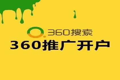 代运营助力企业SEM竞价效果提升